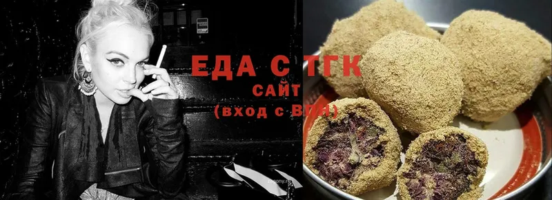 Canna-Cookies марихуана  Козьмодемьянск 