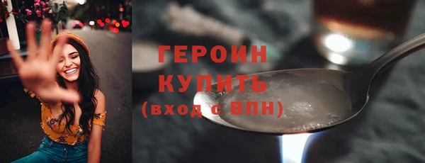 прущая мука Верея